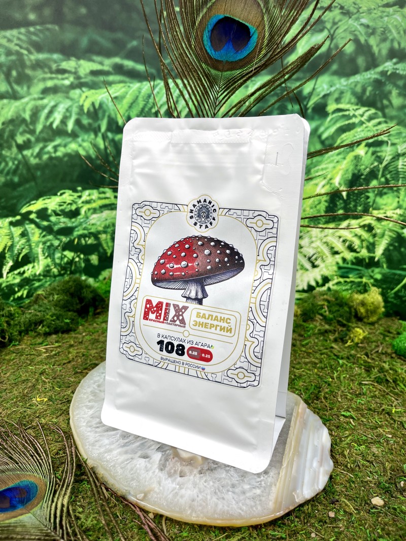 Микс Мухоморов 50/50 "Баланс Энерги", красный + пантерный.