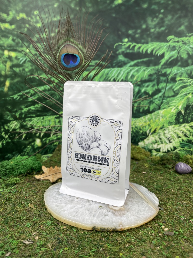 Ежовик гребенчатый (Hericium erinaceus) Lion’s Mane (львиная грива) зерномицелий, 108 веган капсул, по 0,75 г.