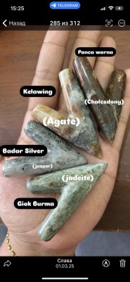 Трубка для Рапэ | Курипи из камня Агата