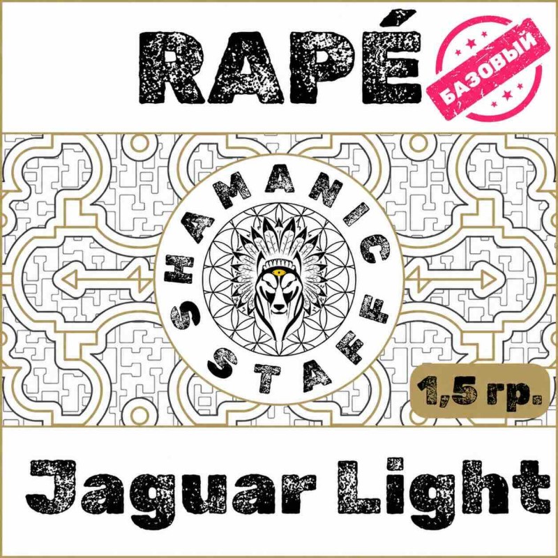 Nukini Jaguar Light · 2025, пробник 1,5г
