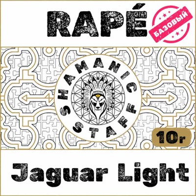 Nukini Jaguar Light · 2025, 10г