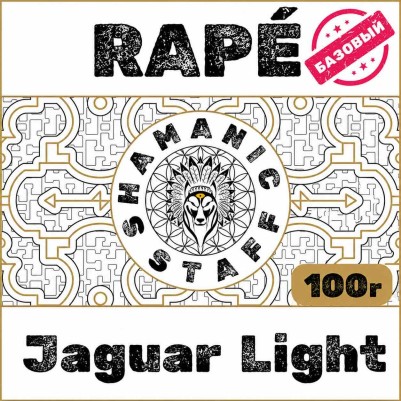 Nukini Jaguar Light · 2025, 100г
