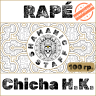 Chicha (Huni Kuin) · 100г