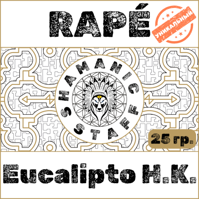 Eucalipto (Huni Kuin) · 25г