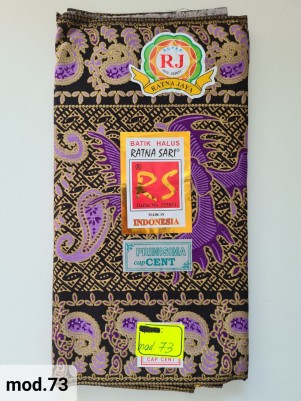 Саронг из Индонезии | Батик ручной работы, хлопок 100% (арт. 703)