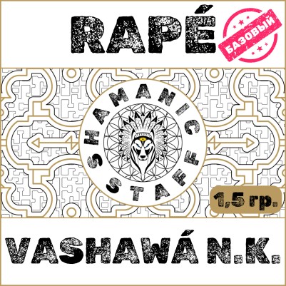 Vashawã (Noke Koi) · 2026, пробник 1,5г