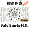 PaloSanto (Huni Kuin), 100г Хапэ. Очищение и свет