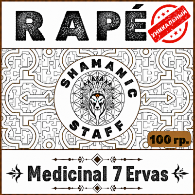 Medicinal 7 Ervas, 100г