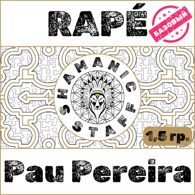 Pau Pereira (Noke Koi) · 2026, пробник 1,5г