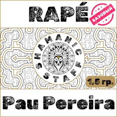Pau Pereira (Noke Koi) · 2026, пробник 1,5г