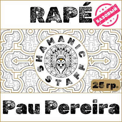 Pau Pereira (Noke Koi) · 2026, 25г