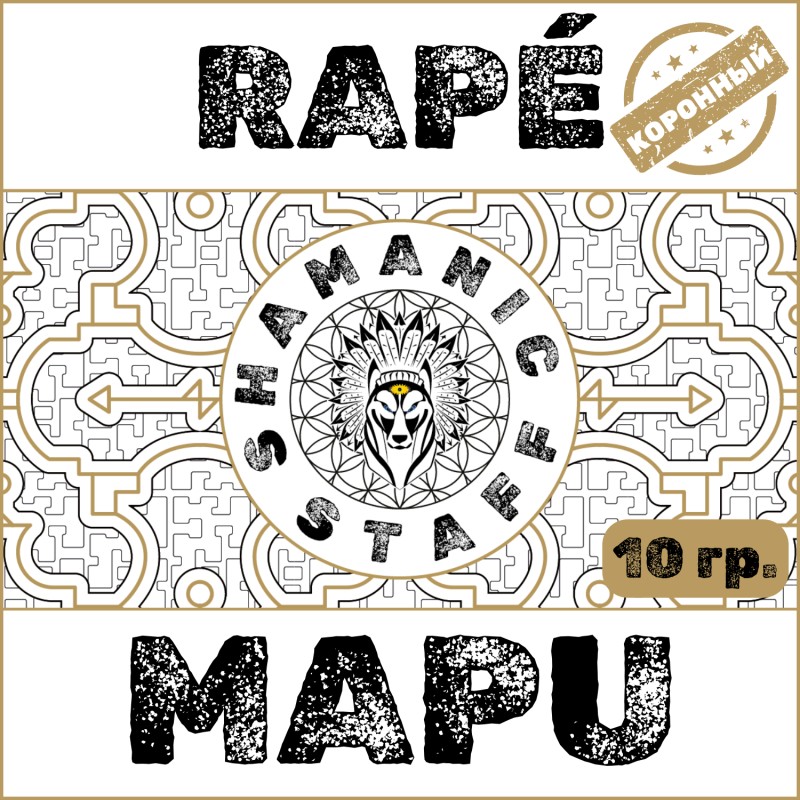 Рапэ Mapu 5, 10г. Король Рапэ