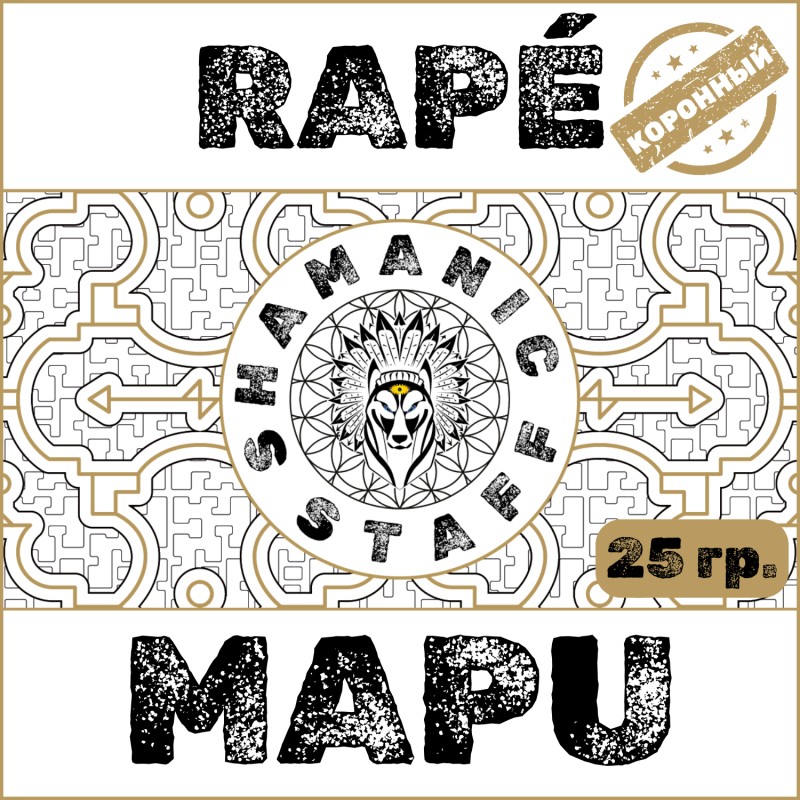 Рапэ Mapu 5, 25г. Король Рапэ