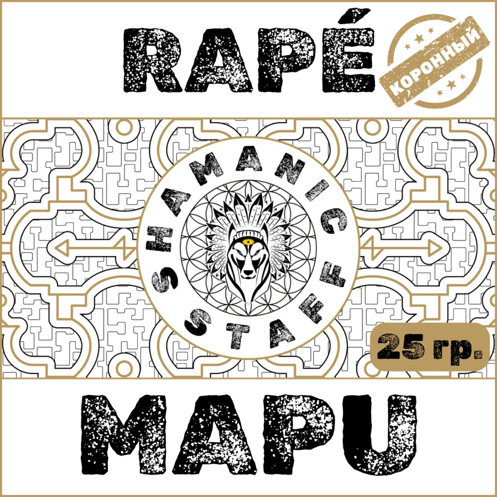 Рапэ Mapu 5, 25г. Король Рапэ