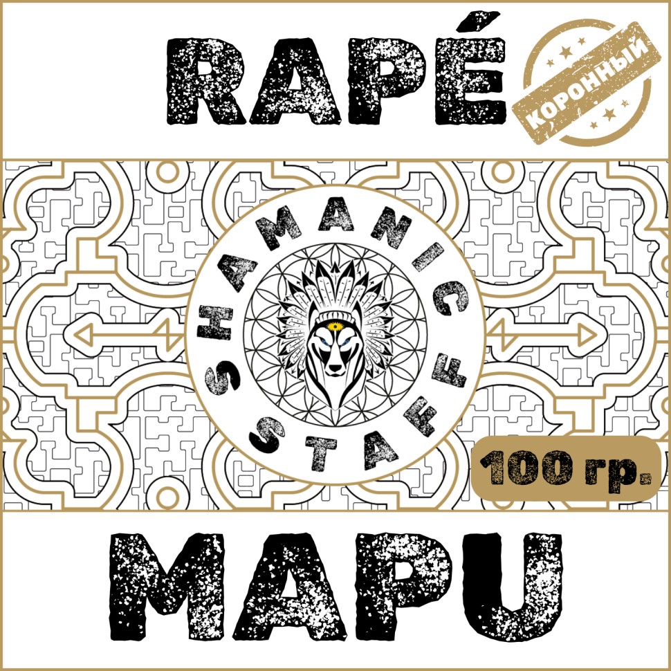 Рапэ Mapu 5, 100г. Король Рапэ