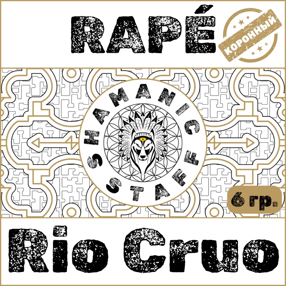 Рапэ Rio Cruo (Maestro), 6г. Мощь мастера