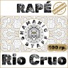 Рапэ Rio Cruo (Maestro), 100г. Мощь мастера