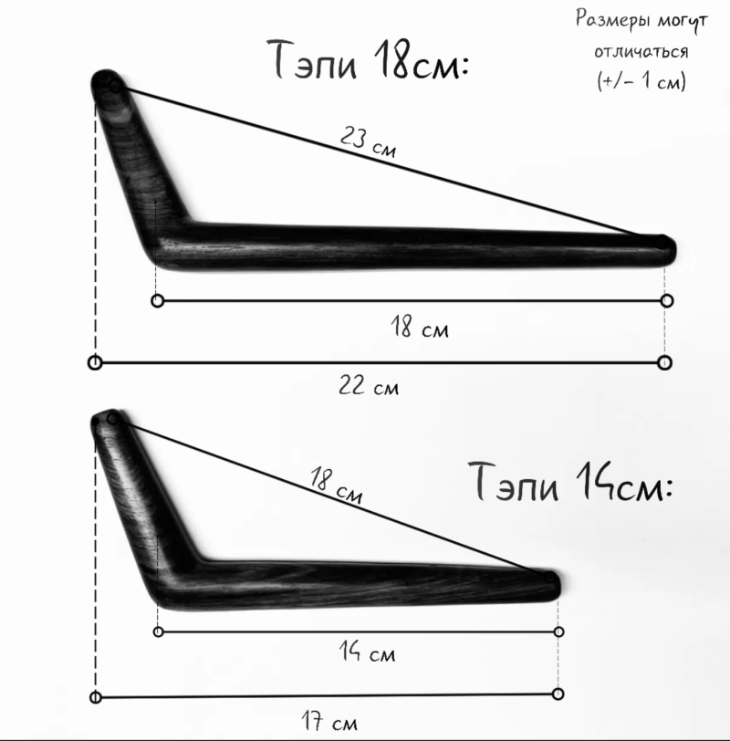 Тепи из чемары, 18 см — трубка для Рапе, Бали