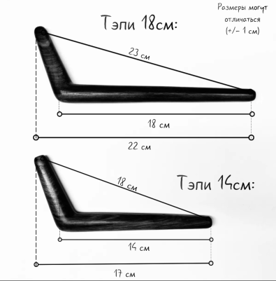Тепи Single Block из соно, 14 см — трубка для Рапе, Бали