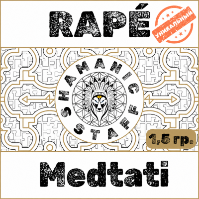 Medtati, пробник 1,5г