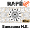 Samauma (Huni Kuin), 25г Хапе. Корни неба