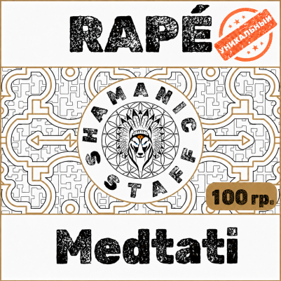 Medtati, 100г