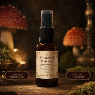 Muscimol Essence, живой экстракт Царь-Гриба Амахомора Красного, 30 мл